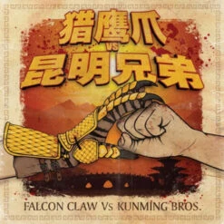 DNA Robert Torres Vs Kunming Bros - Falcon Claw / International - 7" Vinyl